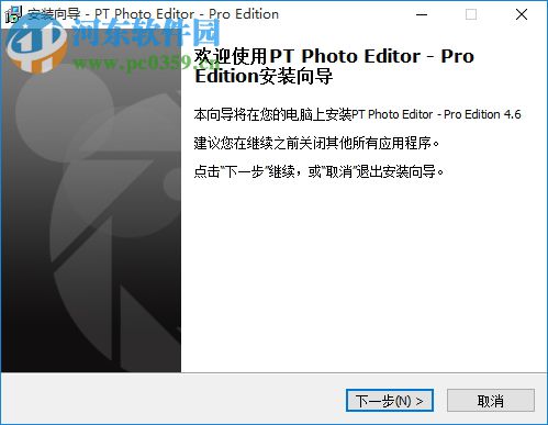 pt photo editor 4(照片编辑器) 4.6 免费版