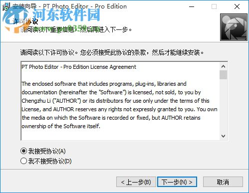 pt photo editor 4(照片编辑器) 4.6 免费版