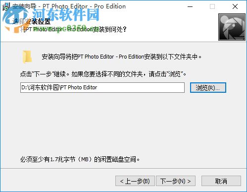 pt photo editor 4(照片编辑器) 4.6 免费版