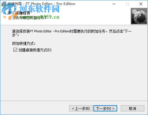 pt photo editor 4(照片编辑器) 4.6 免费版