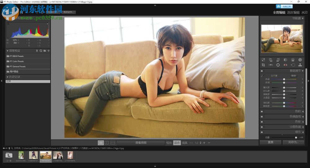 pt photo editor 4(照片编辑器) 4.6 免费版