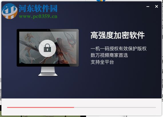 EV视频加密(视频一机一码加密软件)