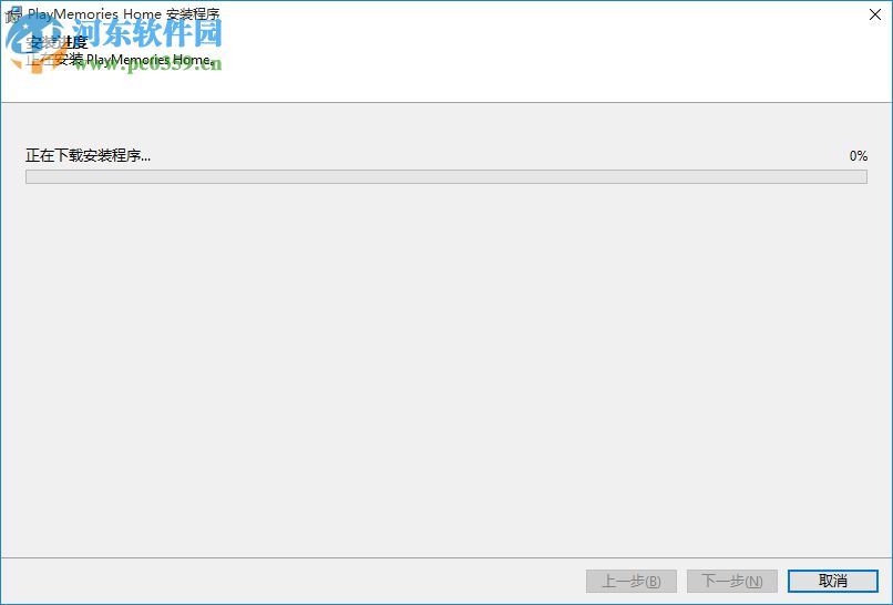 索尼照片管理软件(PlayMemories Home)