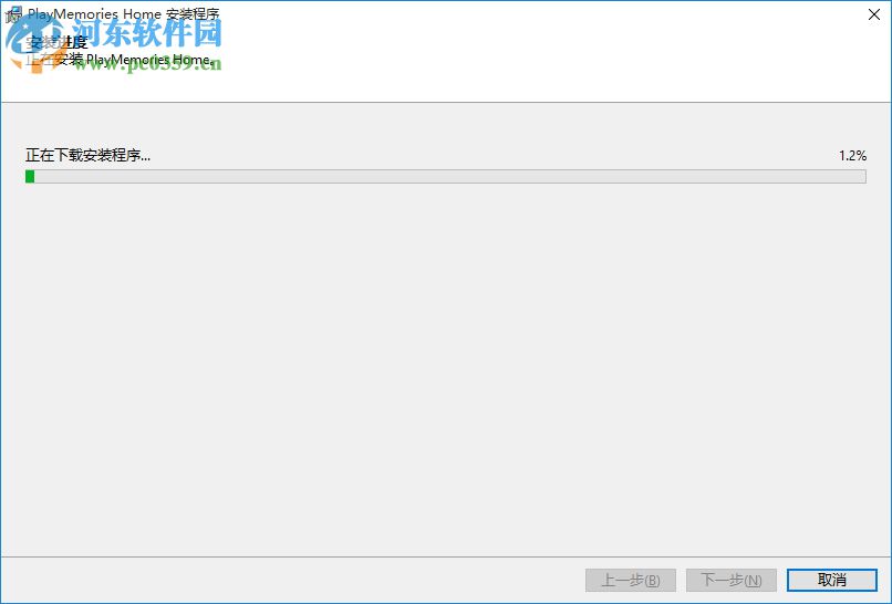 索尼照片管理软件(PlayMemories Home)