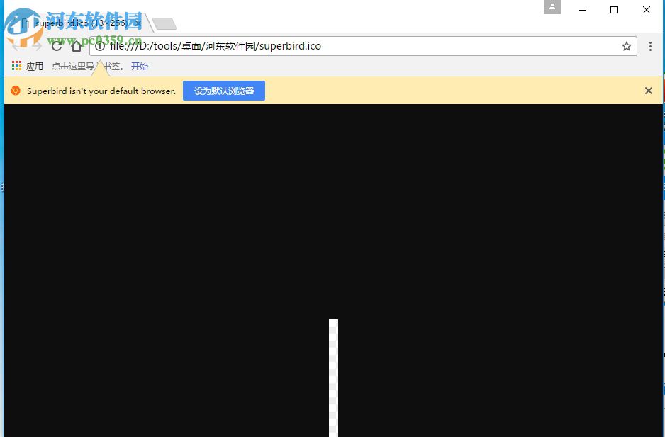 超鸟浏览器(SuperBird) 37.0.2062.90 官方版