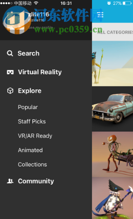 Sketchfab(3D模型制作) 2017 官方版