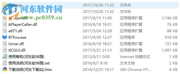 BT预览助手(BTFox) 1.0.0 官网电脑版