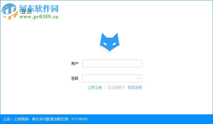 BT预览助手(BTFox) 1.0.0 官网电脑版