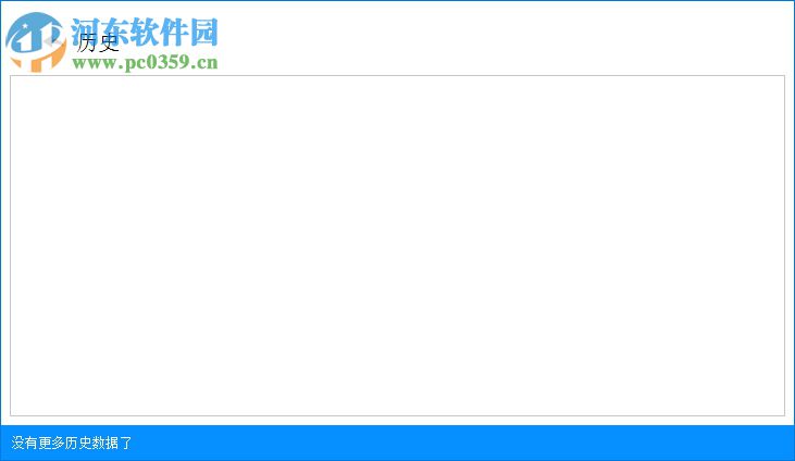BT预览助手(BTFox) 1.0.0 官网电脑版