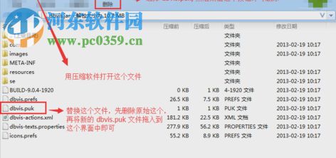 DbVisualizer Pro 64位下载 10.0.20 破解绿色版