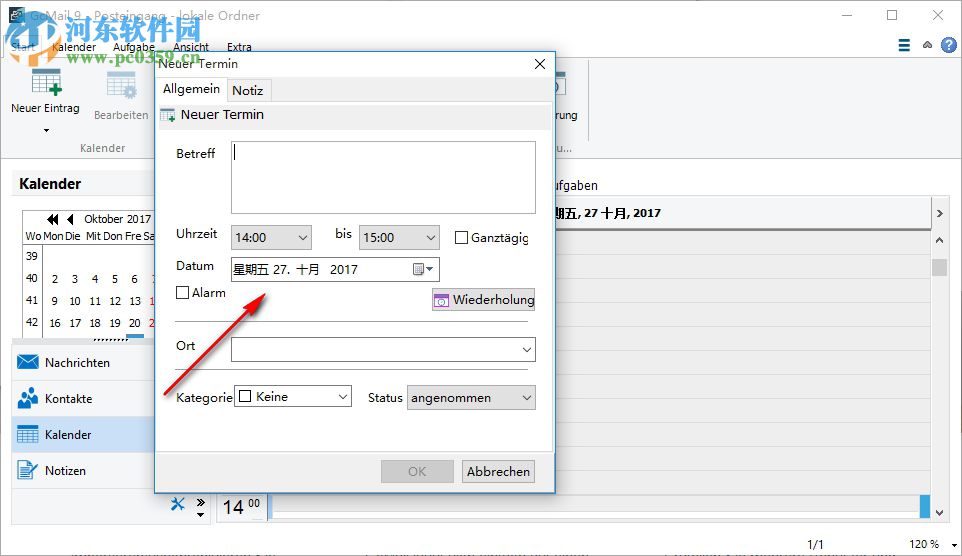 GcMail(邮件客户端) 10.0.6.0 官方版