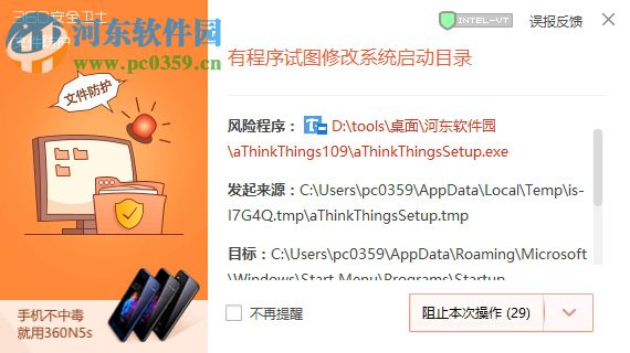 aThinkThings(思事Todo软件)