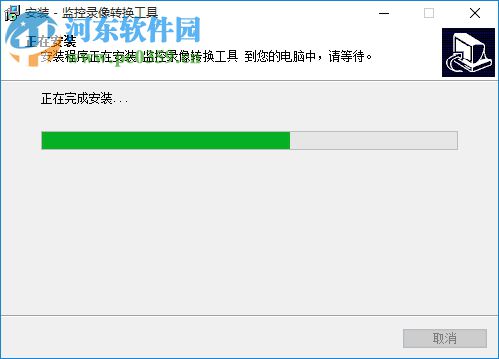 监控录像转换工具 2.3.1 官方版