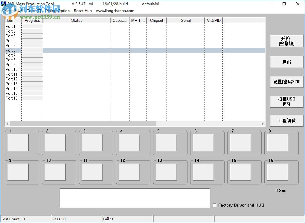 慧荣u盘量产工具下载(SMI Mass QC Tool) 2.5.47 绿色免费版