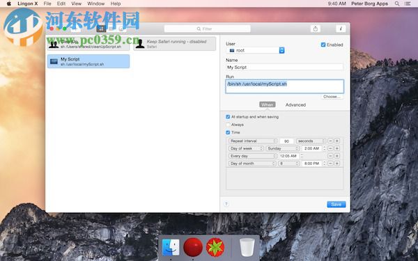 Lingon X Mac版下载 5.2.2 官方版