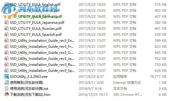OCZ Toolbox下载(ocz固态硬盘工具) 2.3.2963 官方版
