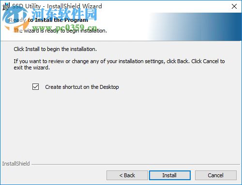 OCZ SSD Utility中文版下载(SSD管理软件) 3.2.3303 最新版
