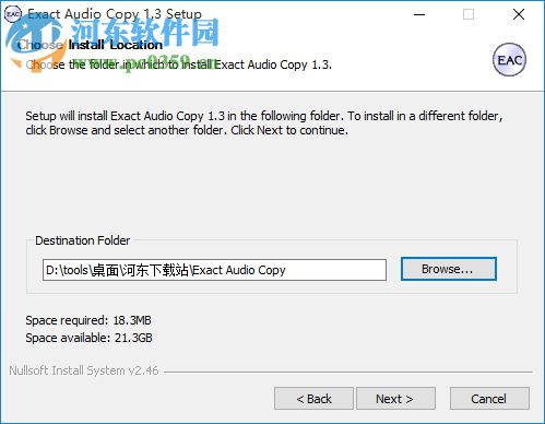 Exact Audio Copy下载(音轨抓取工具)