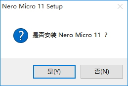 Nero Burning ROM11下载(媒体刻录) 11.0.23 中文破解版