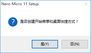 Nero Burning ROM11下载(媒体刻录) 11.0.23 中文破解版