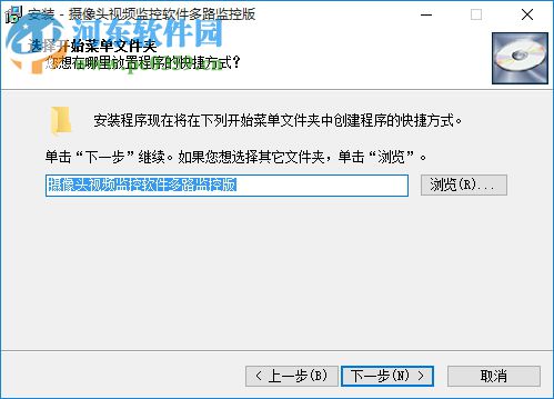 通用摄像头监控软件多路监控版下载 30.9.5 官方版