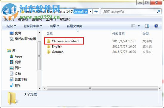 multisim blue(EDA软件) 14.0 免费版
