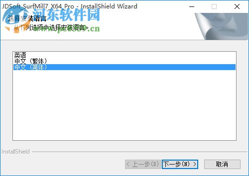 JDSoft SurfMill(北京精雕软件)