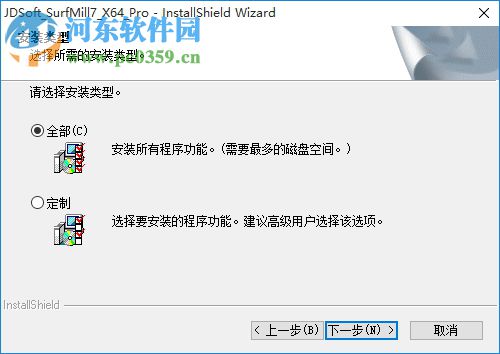 JDSoft SurfMill(北京精雕软件)