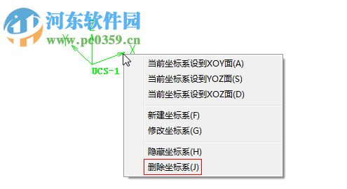 JDSoft SurfMill(北京精雕软件)