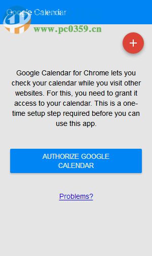 Google Calendar插件下载(google calendar日历) 2.1 官方版