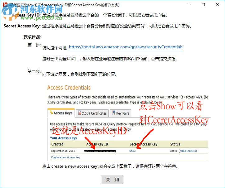 亚云邮件营销系统 1.3 最新版