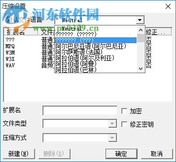 mpqworkshop中文版 6.2 绿色中文版