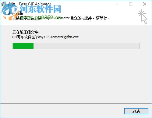 Easy GIF Animator 7 Pro 中文版下载 7.3.0.61 中文免费版