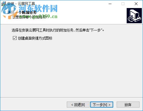 云展网pdf合并工具