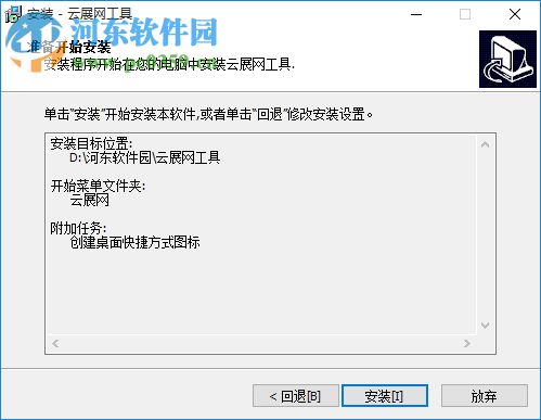云展网pdf合并工具
