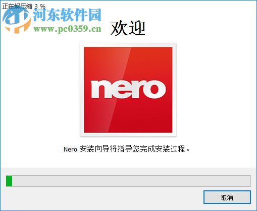 Nero Burning ROM 2018下载(刻录软件) 中文破解版