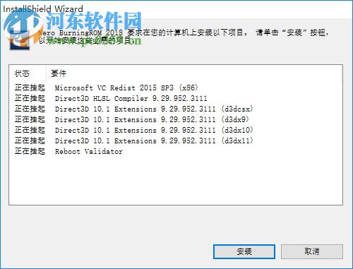 Nero Burning ROM 2018下载(刻录软件) 中文破解版