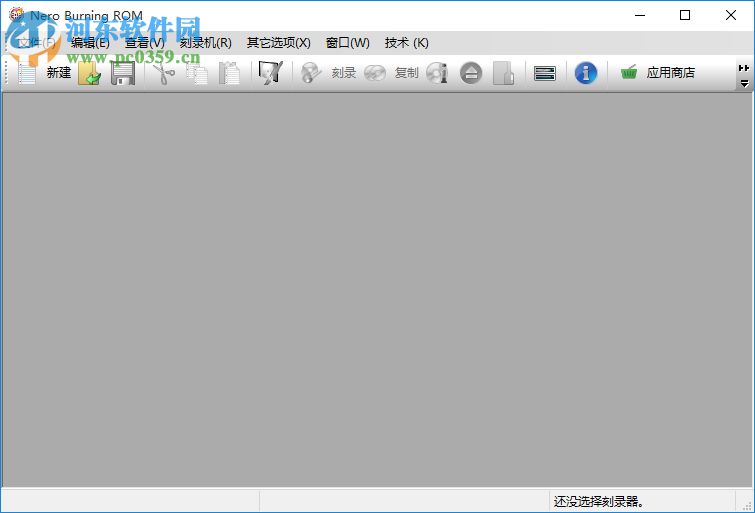 Nero Burning ROM 2018下载(刻录软件) 中文破解版
