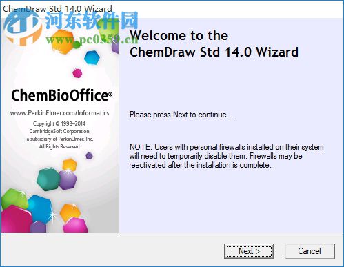 ChemDraw下载(化学结构绘图软件) 14.0.0.117 免费版