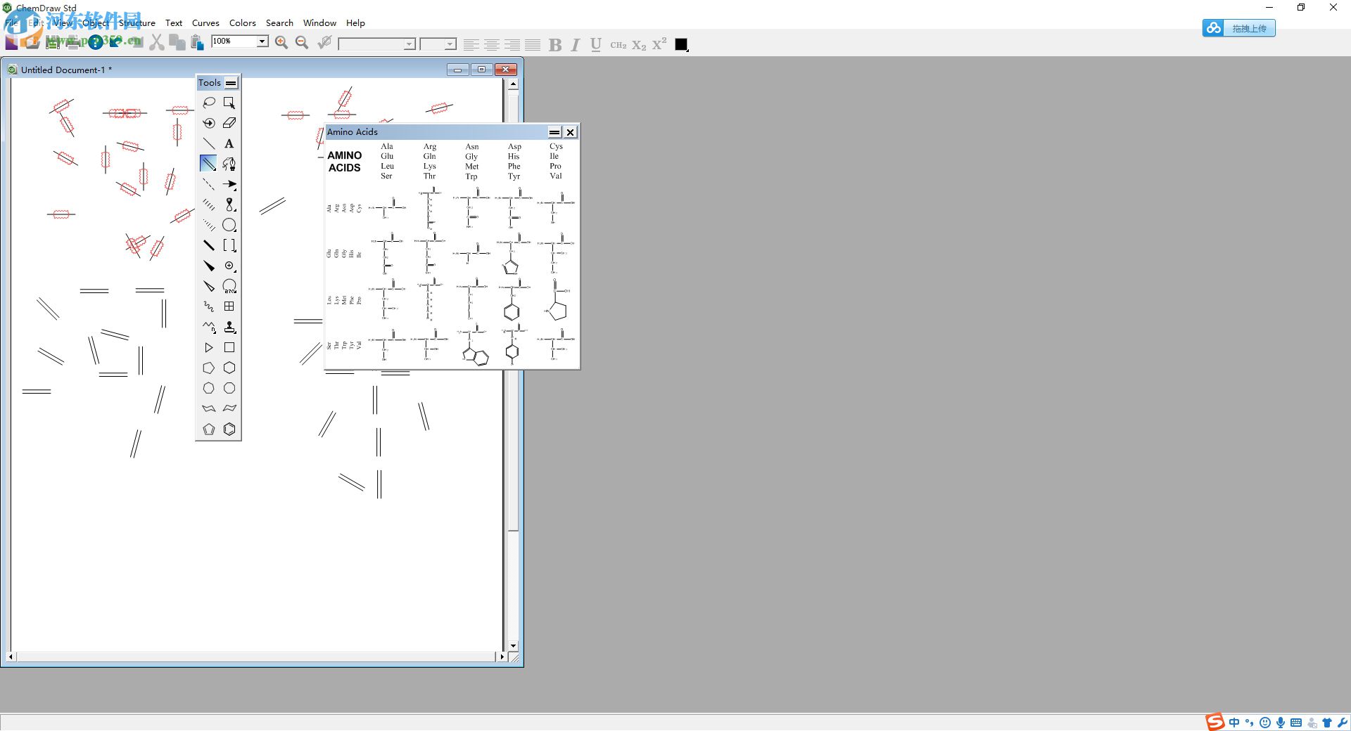 ChemDraw下载(化学结构绘图软件) 14.0.0.117 免费版