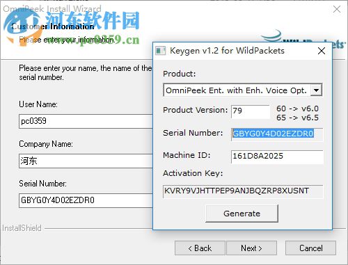 omnipeek中文版(附注册机) 7.9.1 破解版
