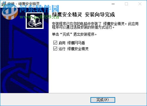 绿鹰pc万能精灵官方下载 6.96 绿色版
