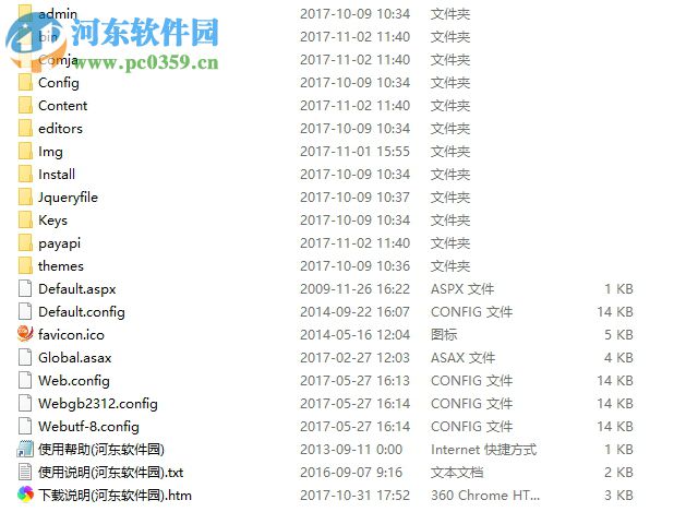 53BK电子报刊软件下载