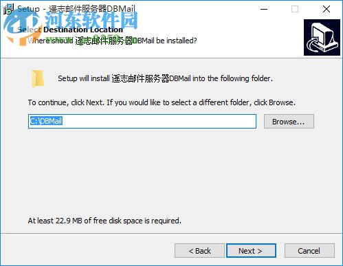 DBMailv5.0下载 企业版