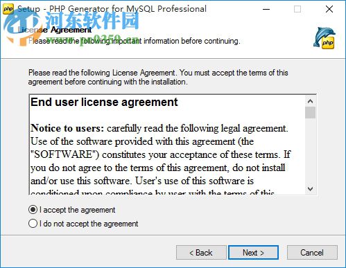 php generator for mysql下载(php代码自动生成工具) 17.10 特别版