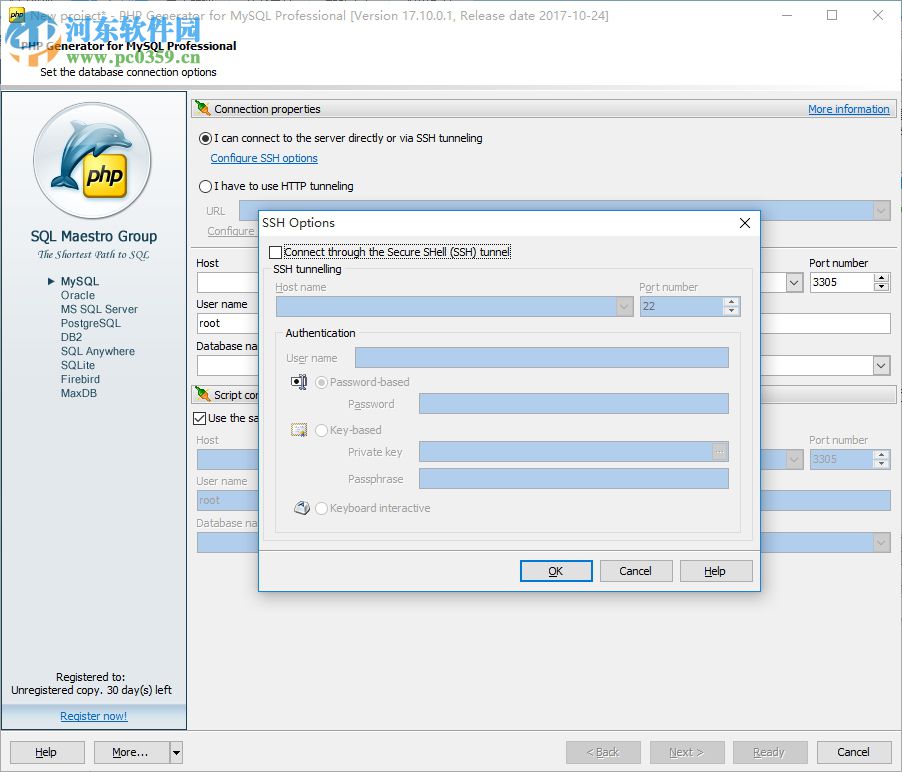 php generator for mysql下载(php代码自动生成工具) 17.10 特别版