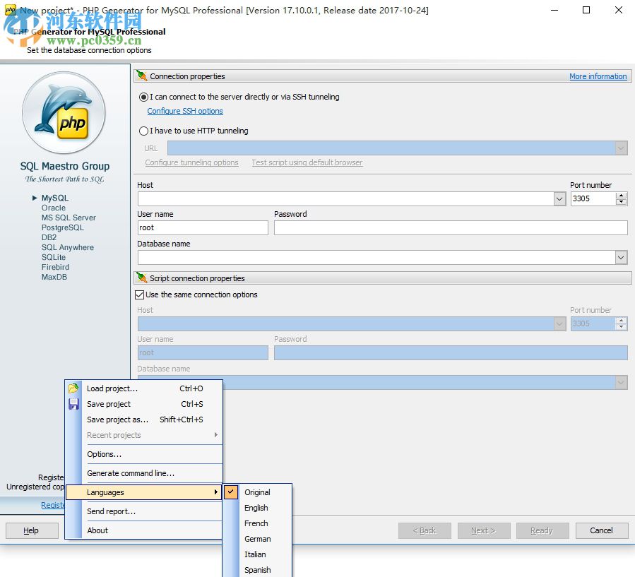php generator for mysql下载(php代码自动生成工具) 17.10 特别版