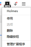 holmes chrome(谷歌浏览器书签搜索工具) 3.1.7 官方版