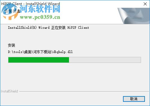 镭威视监控软件 5.0.1.0 官方最新版