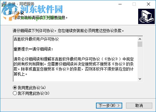 万象客户端 5.3.21.2 官方版